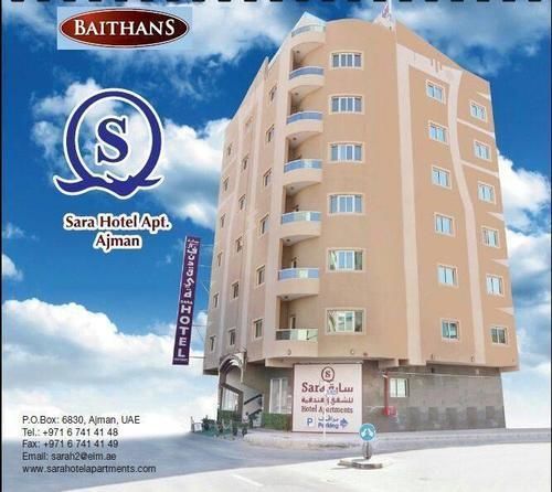 Sara Hotel Apartments Ajman Exterior foto